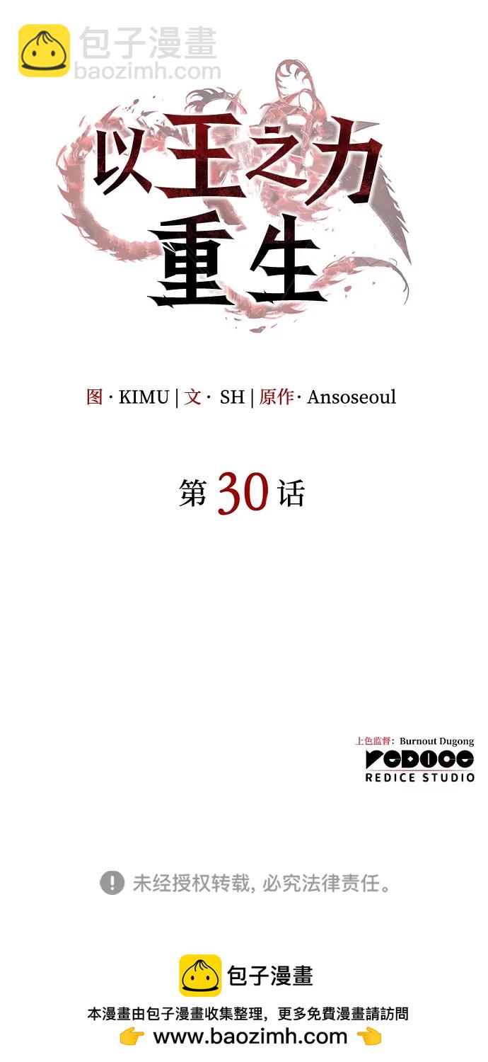 第30话133