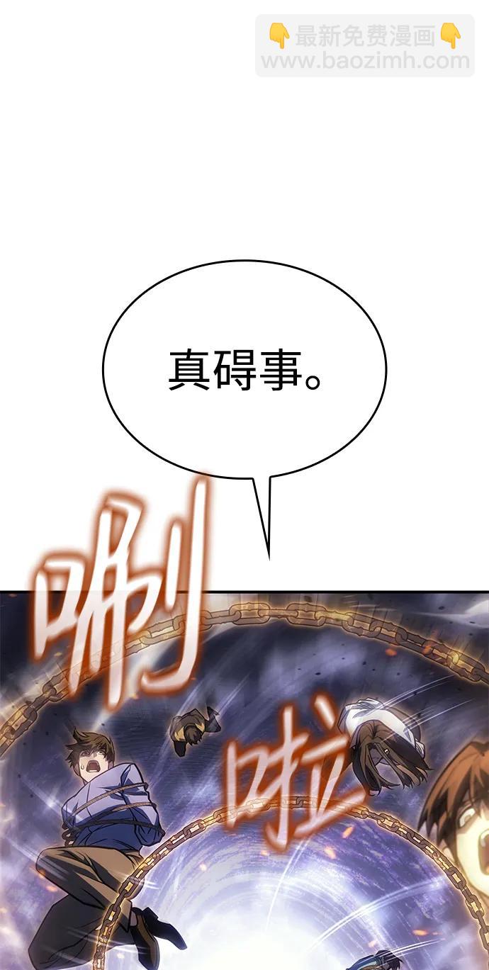 第30话23
