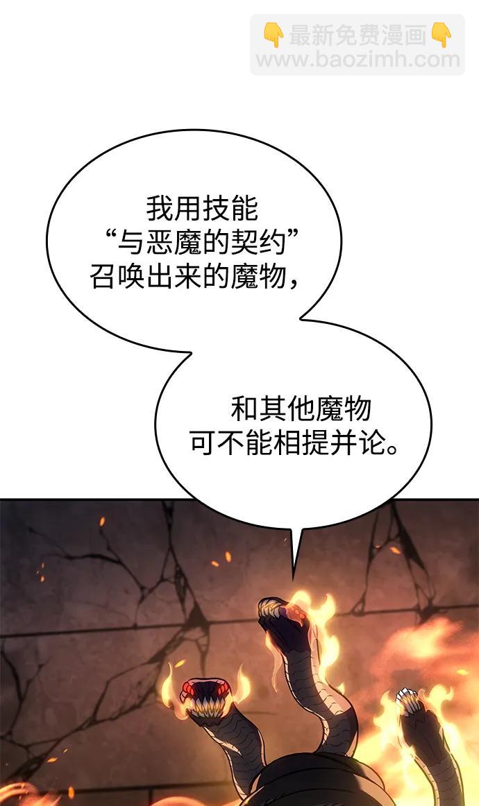 第30话48