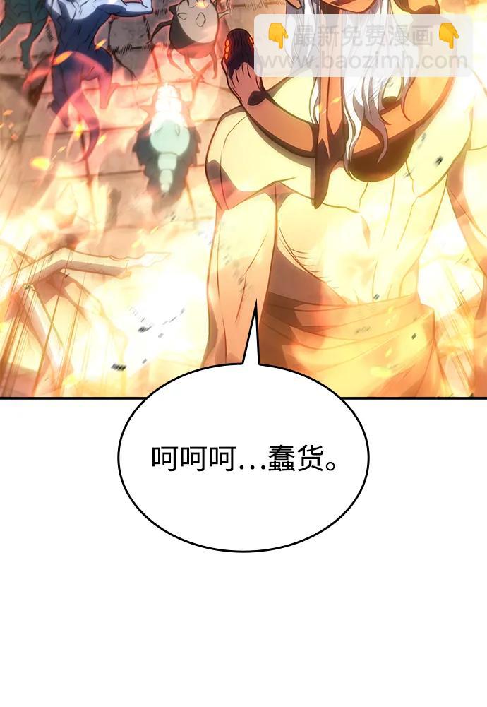 第30话51