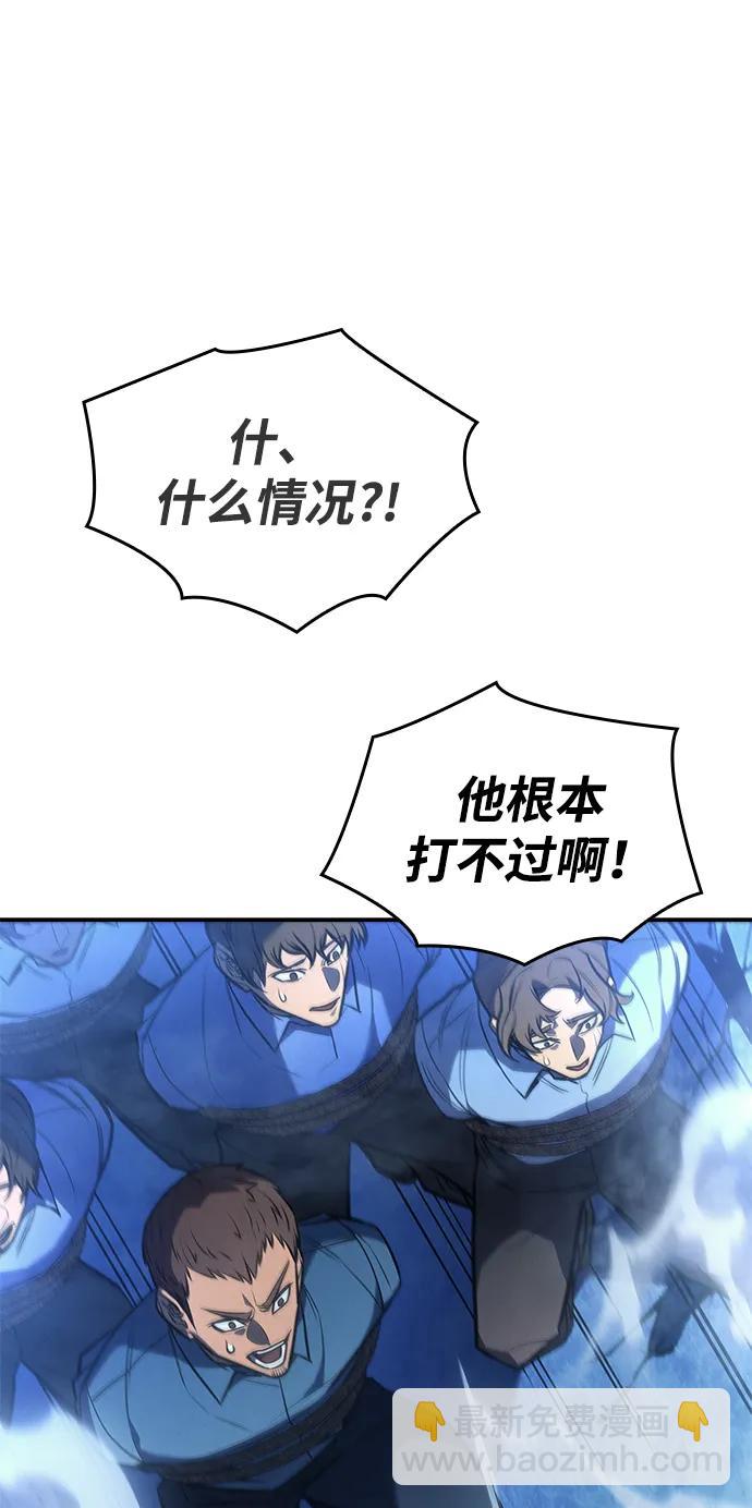 第30话61