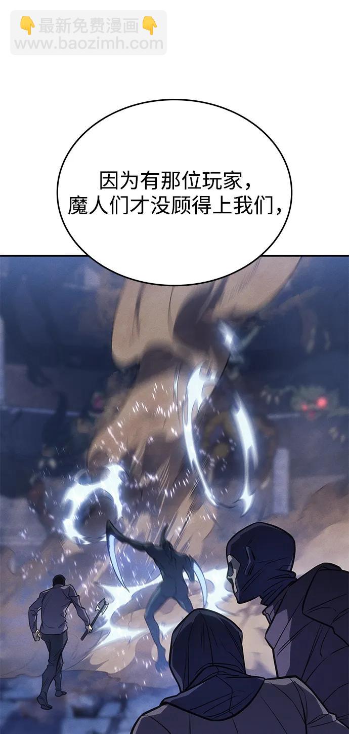 第30话66