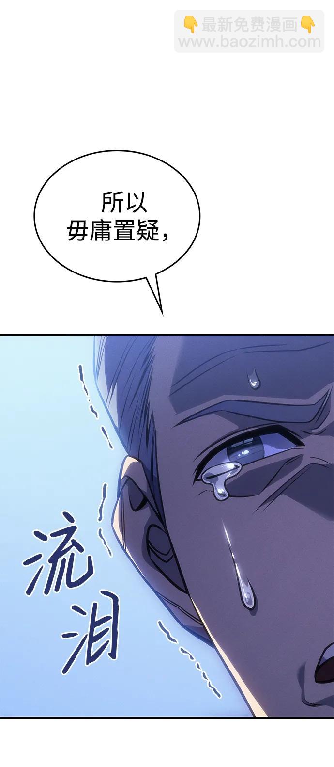 第30话72