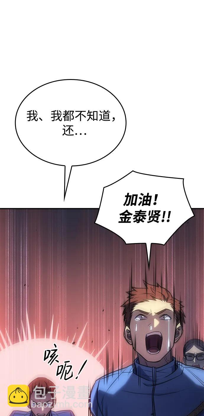 第30话76