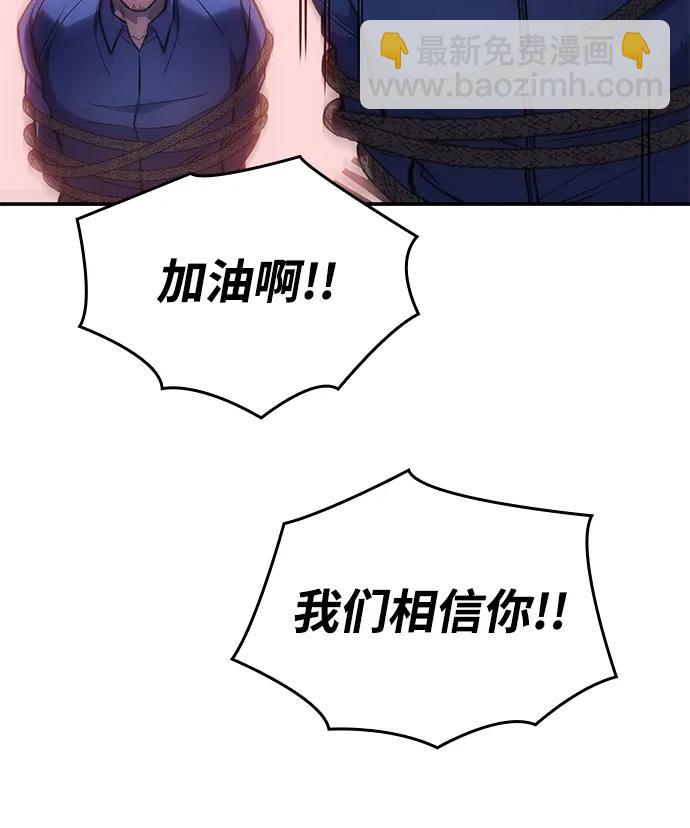 第30话77