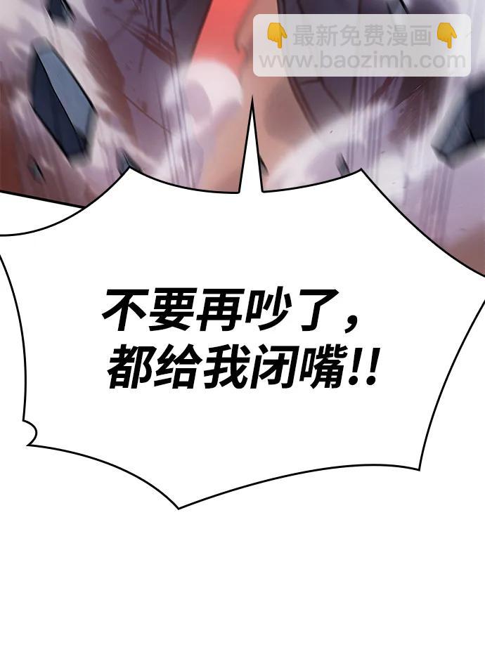 第30话83