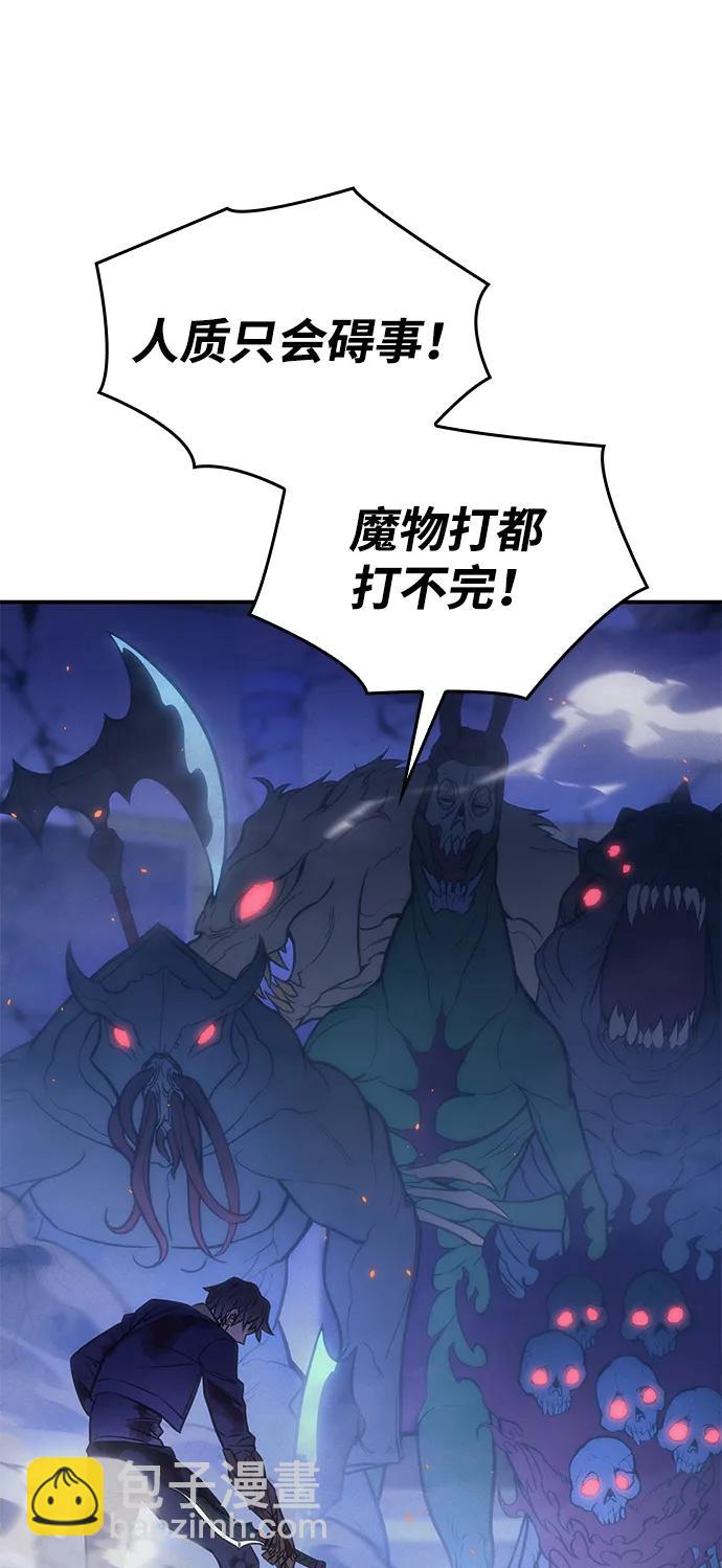 第30话86