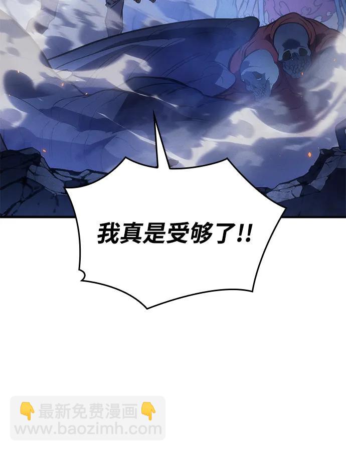 第30话87