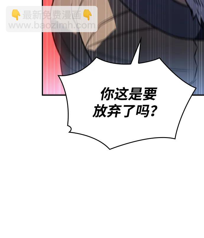 第30话90