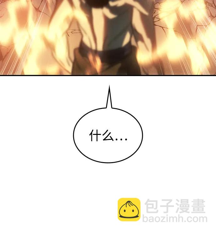 第30话95