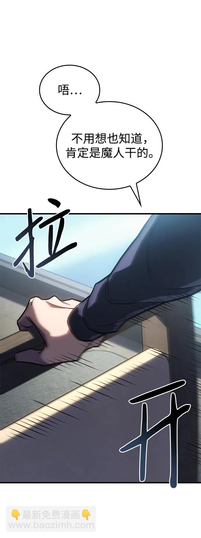 第33话101