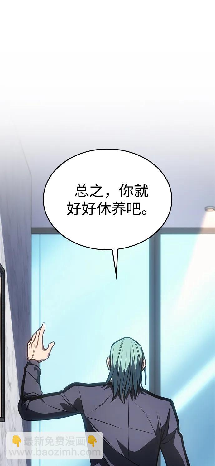 第33话102