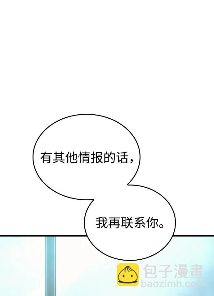 第33话108