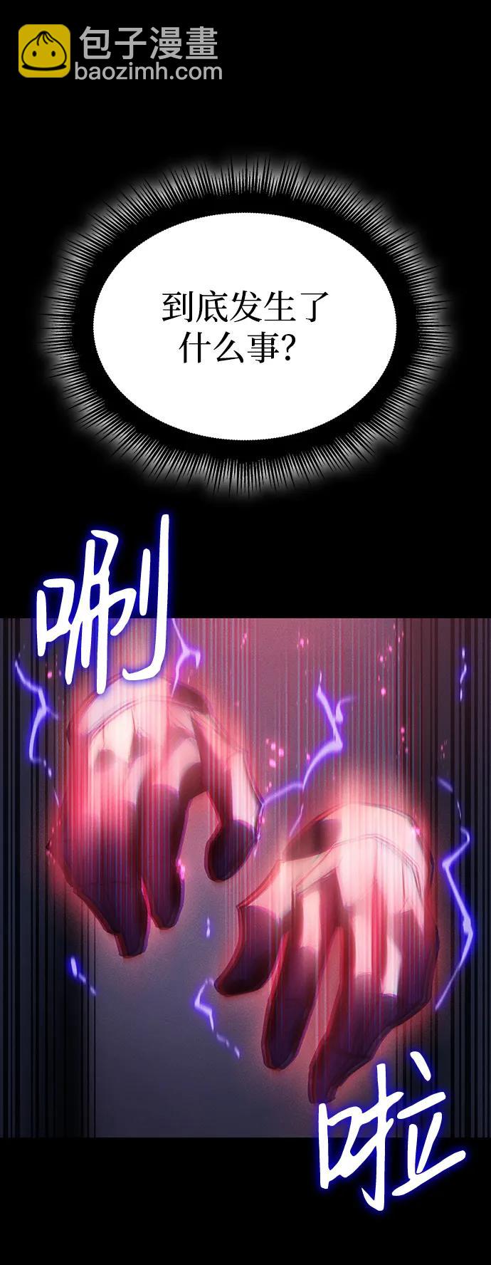 第33话11