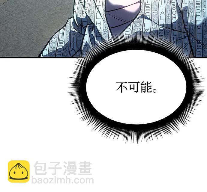 第33话111