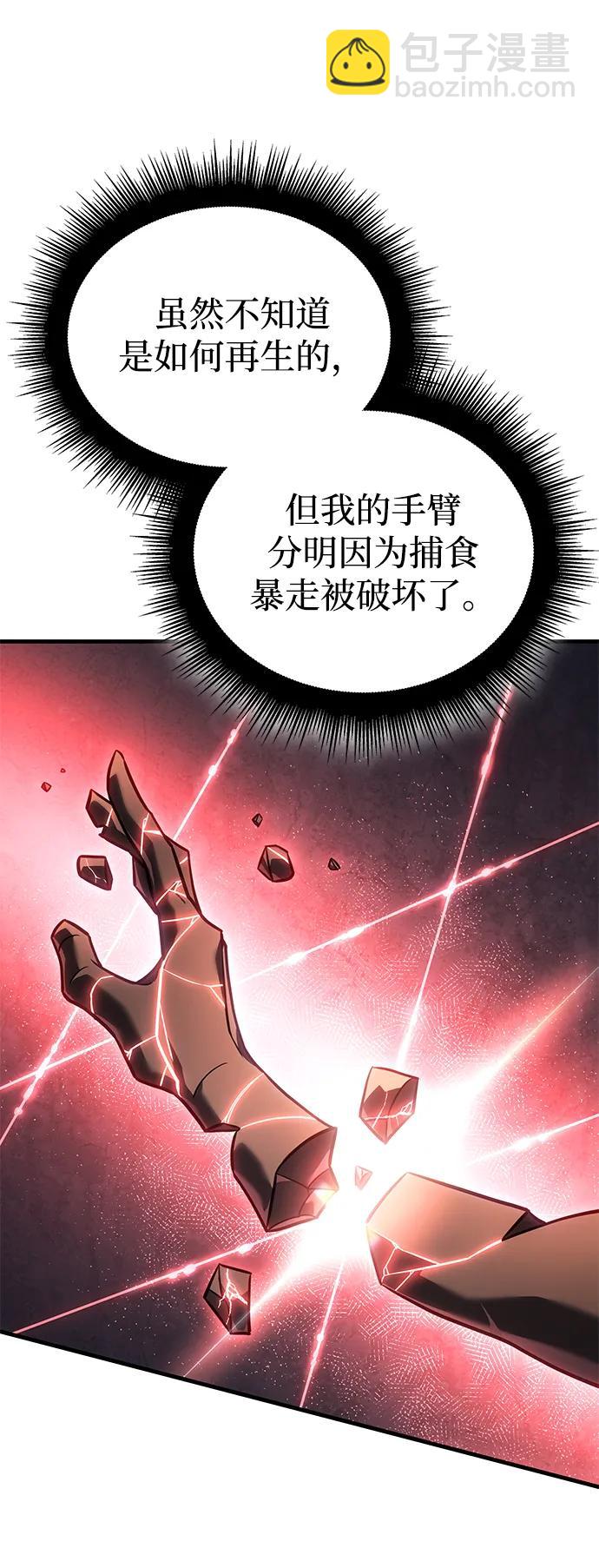 第33话112