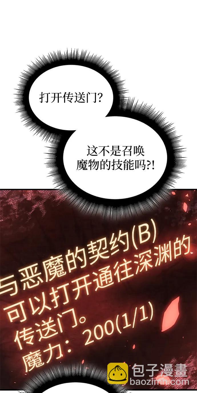 第33话116