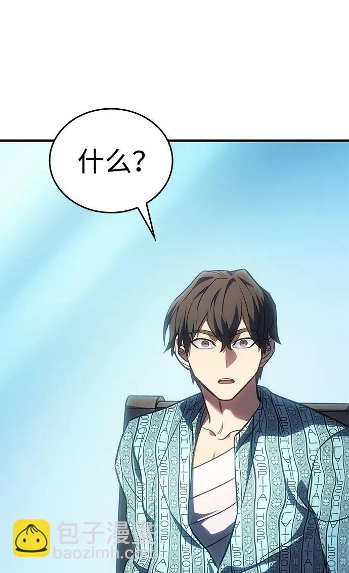 第33话120