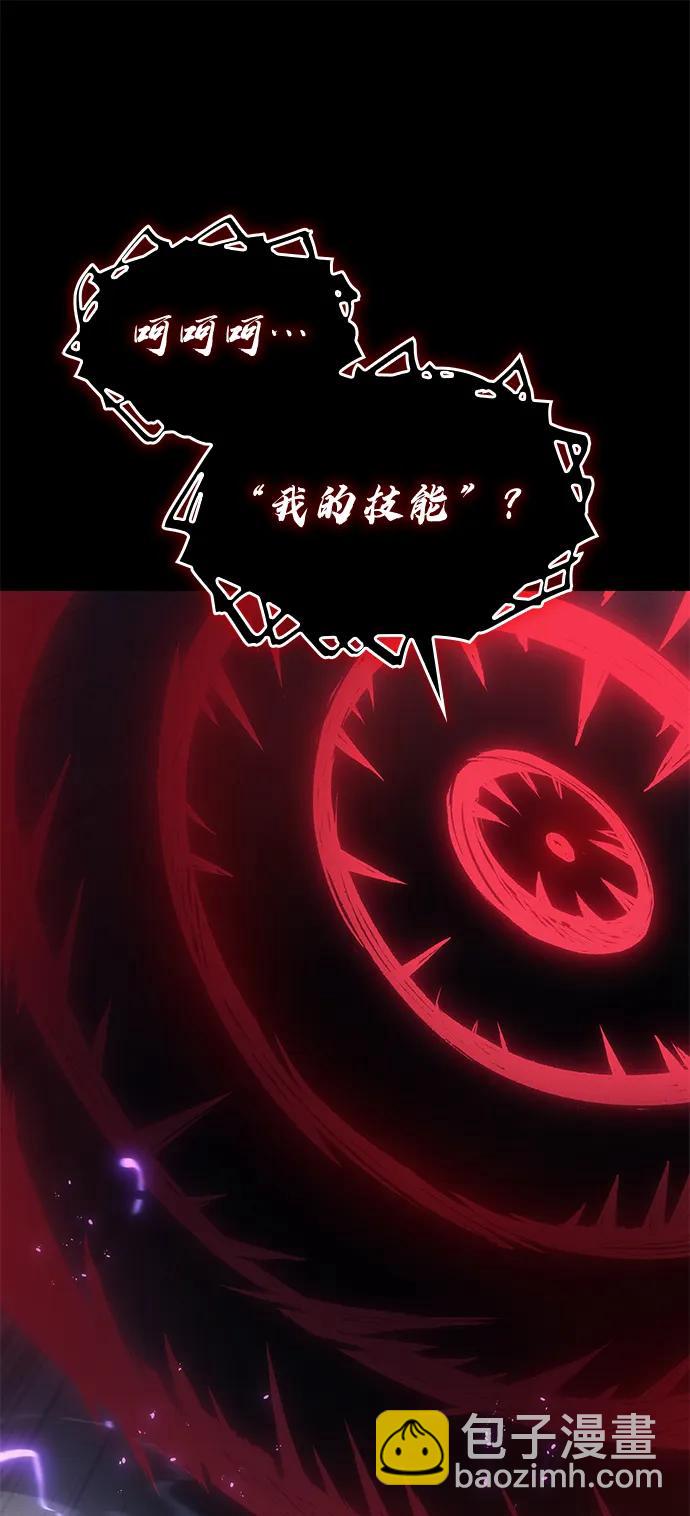 第33话16