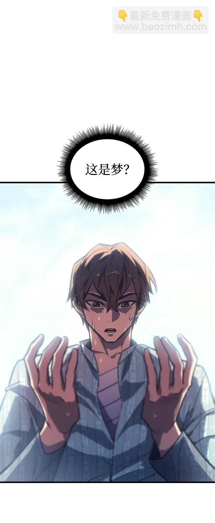 第33话29