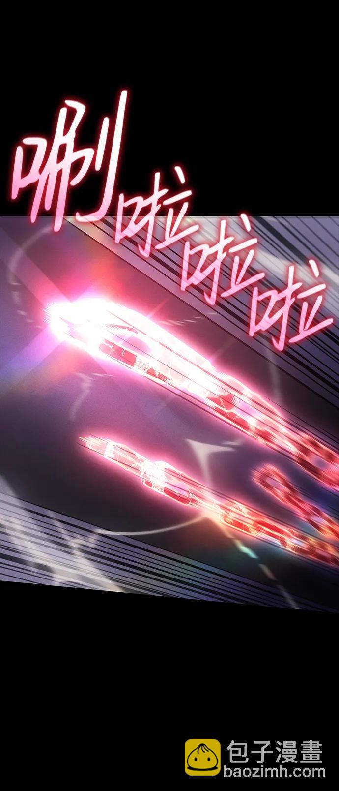 第33话3
