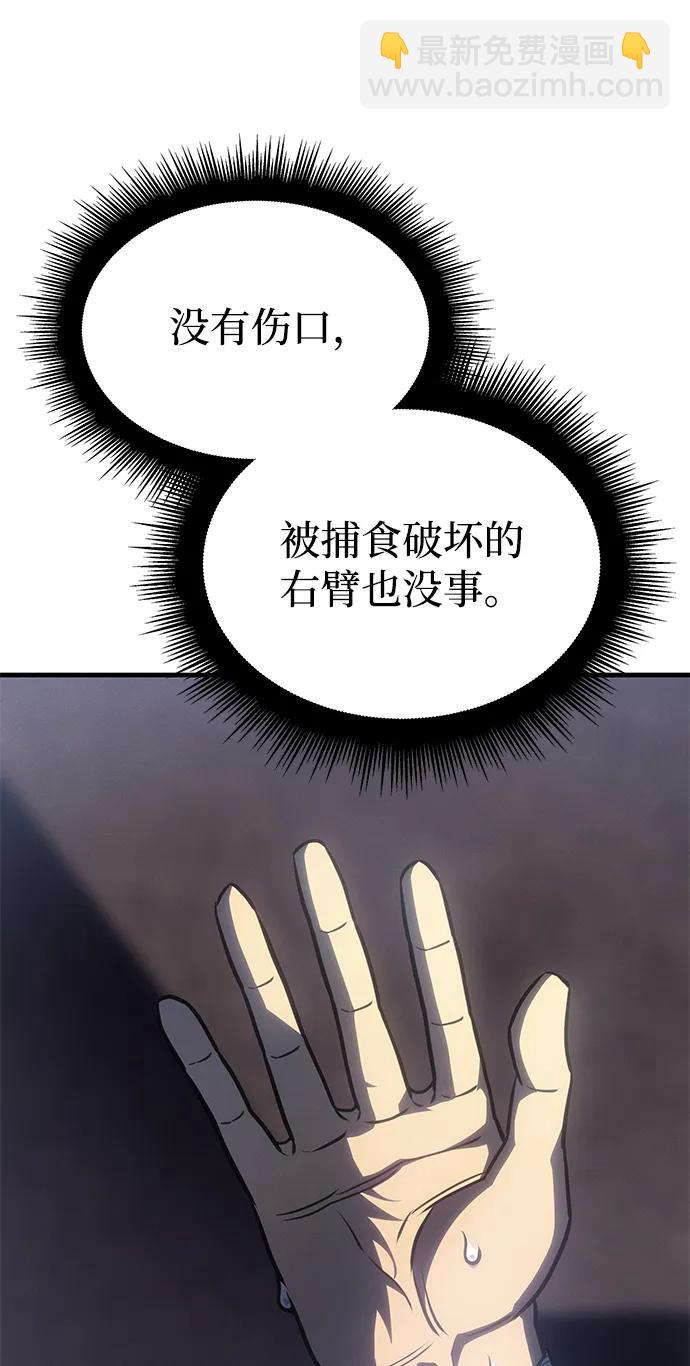 第33话30