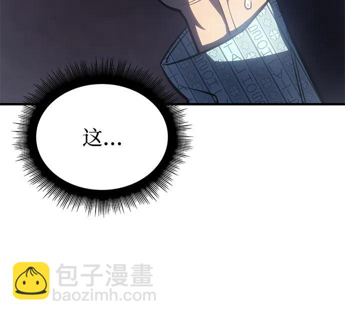 第33话31