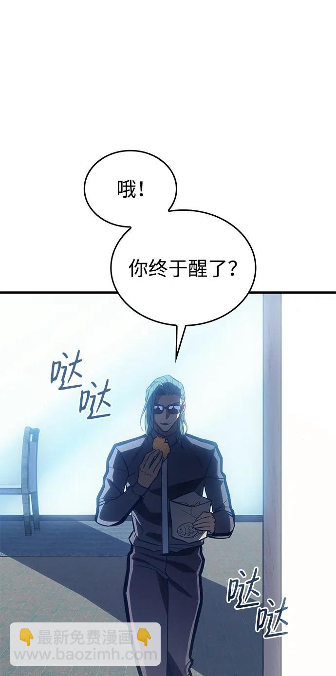 第33话32
