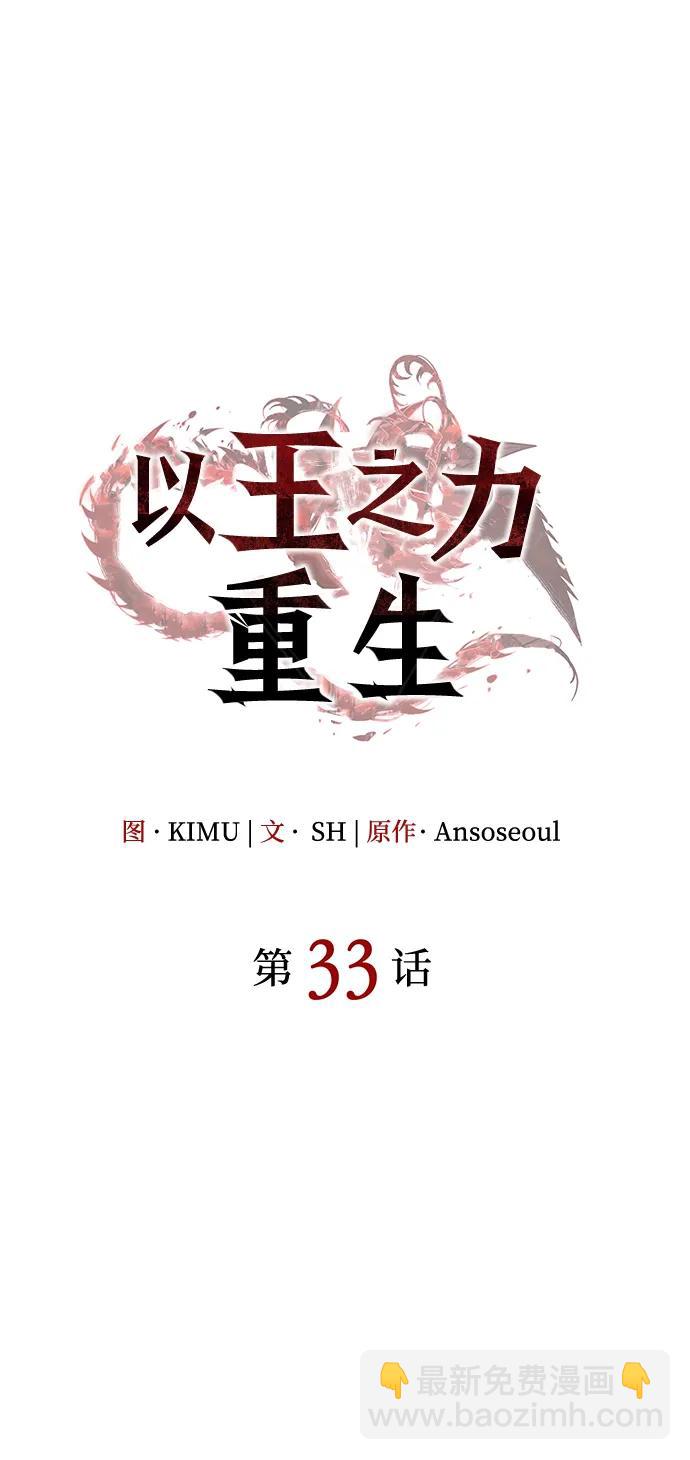 第33话36