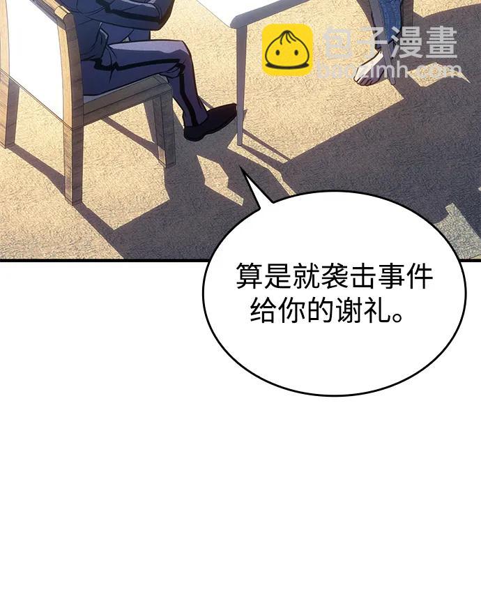 第33话39