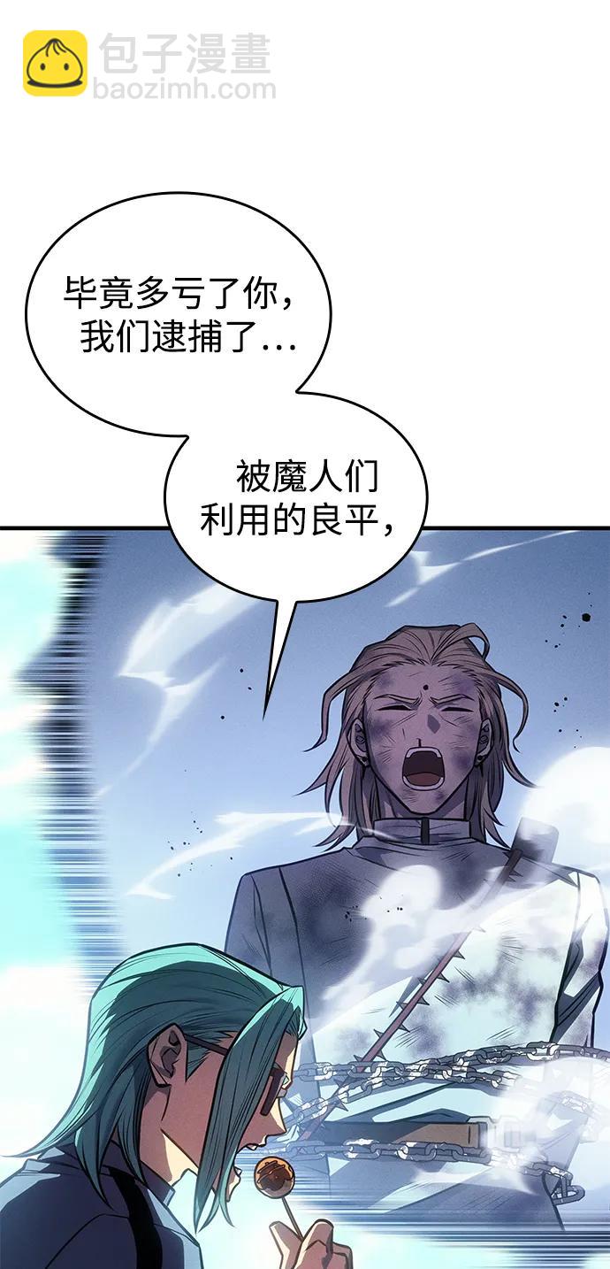 第33话40