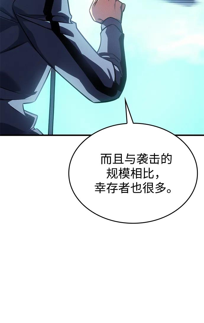 第33话41
