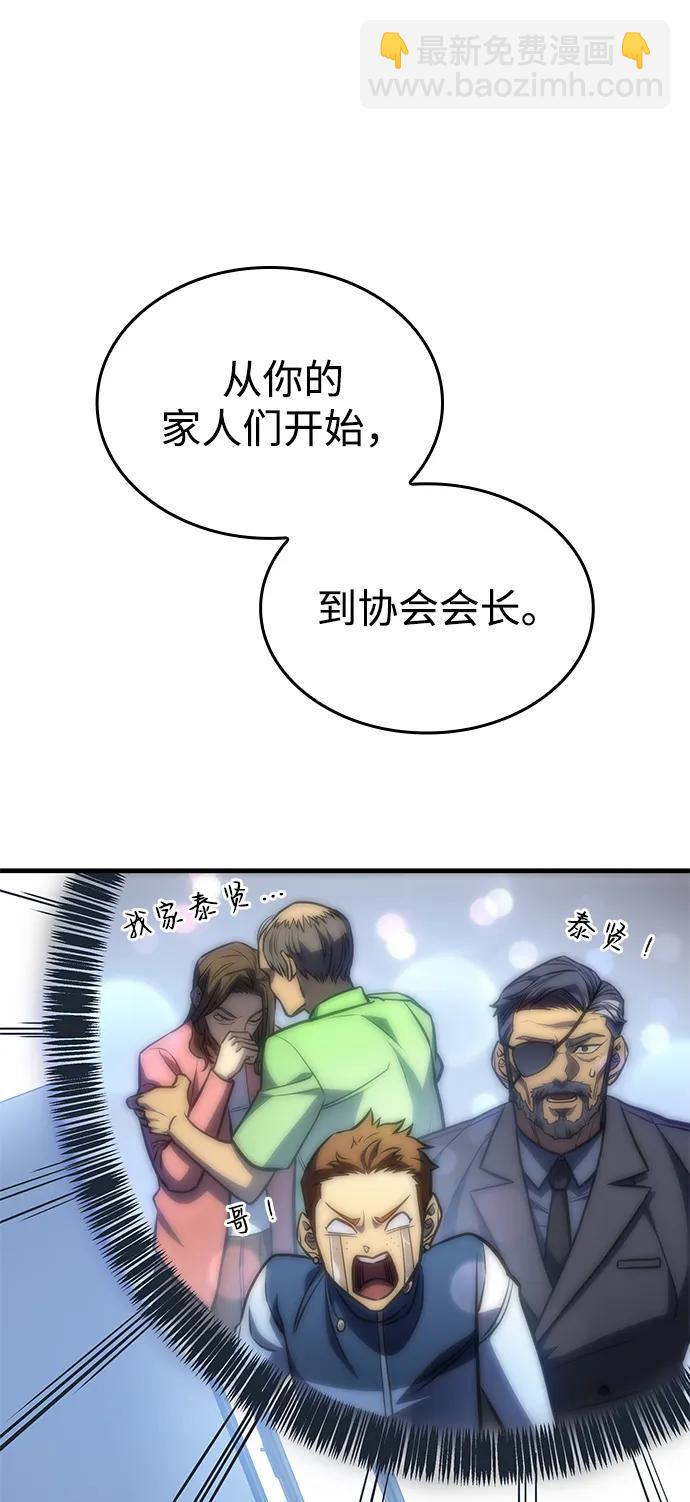 第33话43