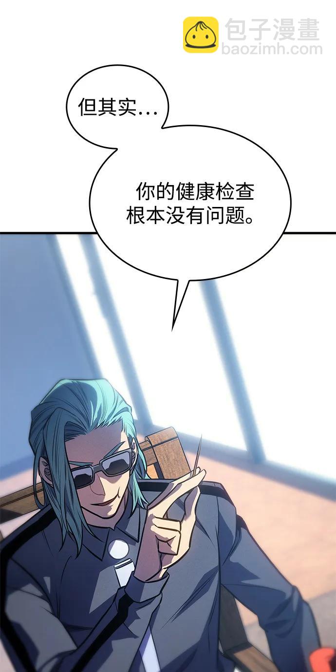 第33话45