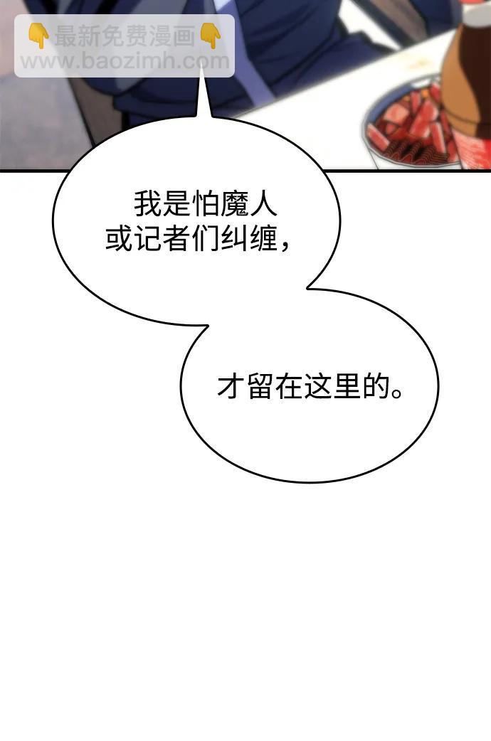 第33话50