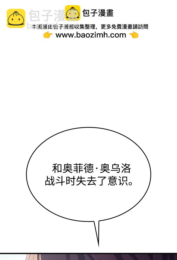 第33话53