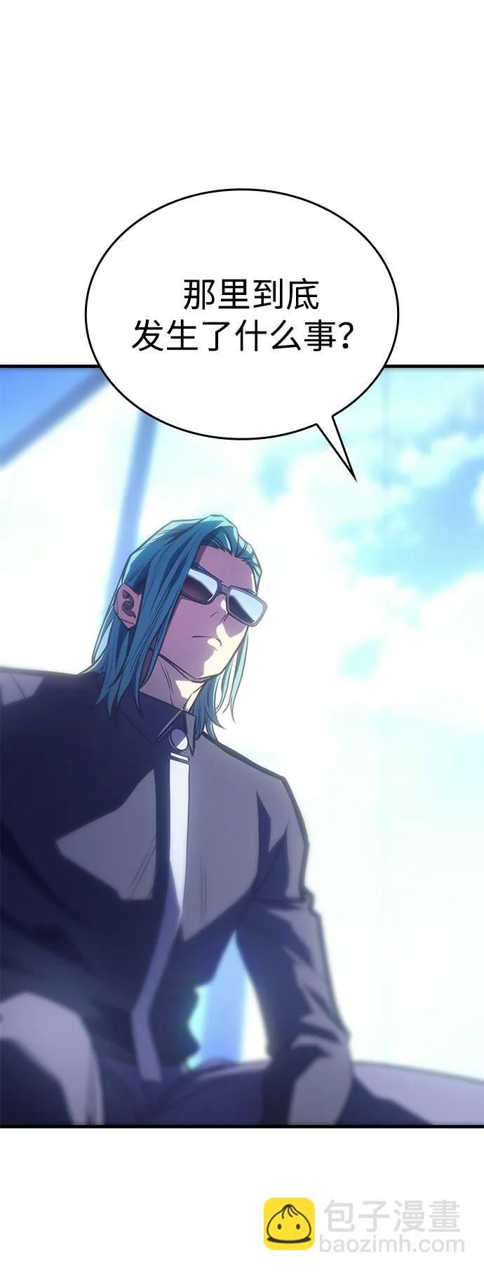 第33话55