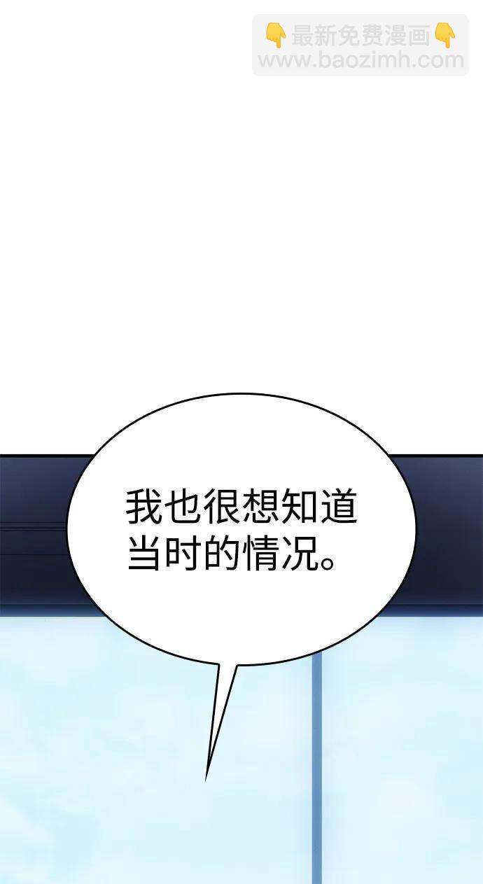 第33话57