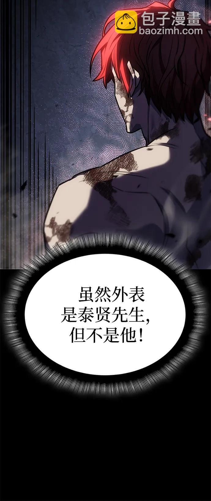 第33话66
