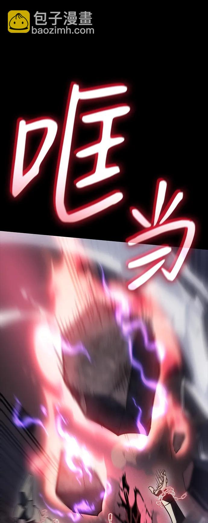 第33话7