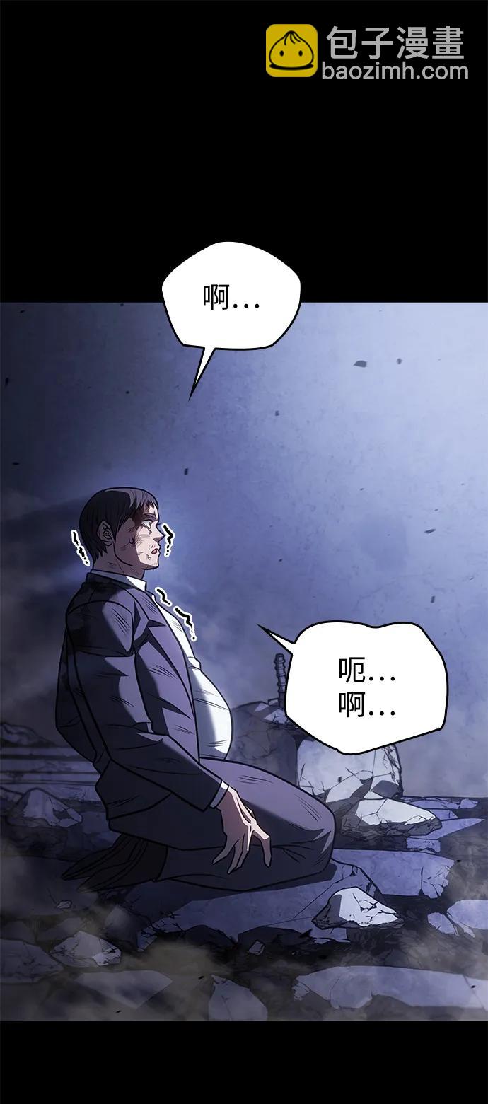 第33话72