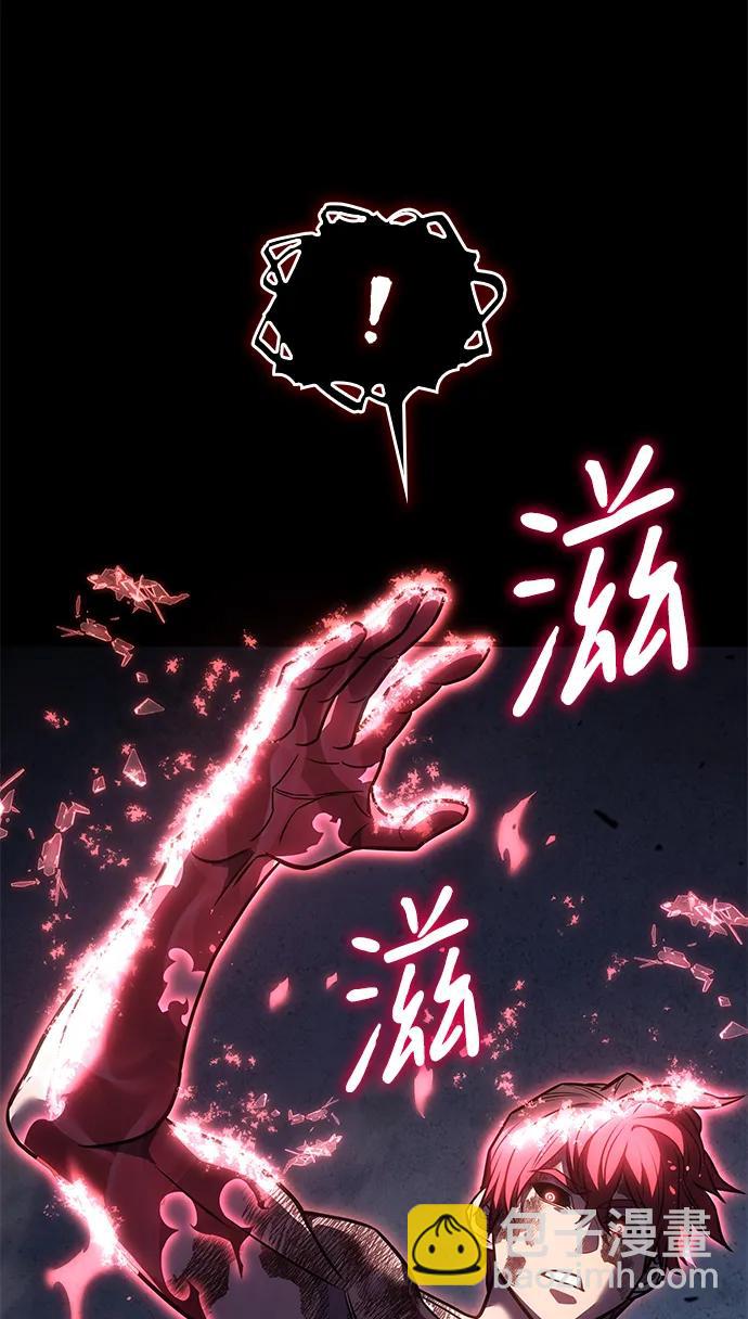 第33话76