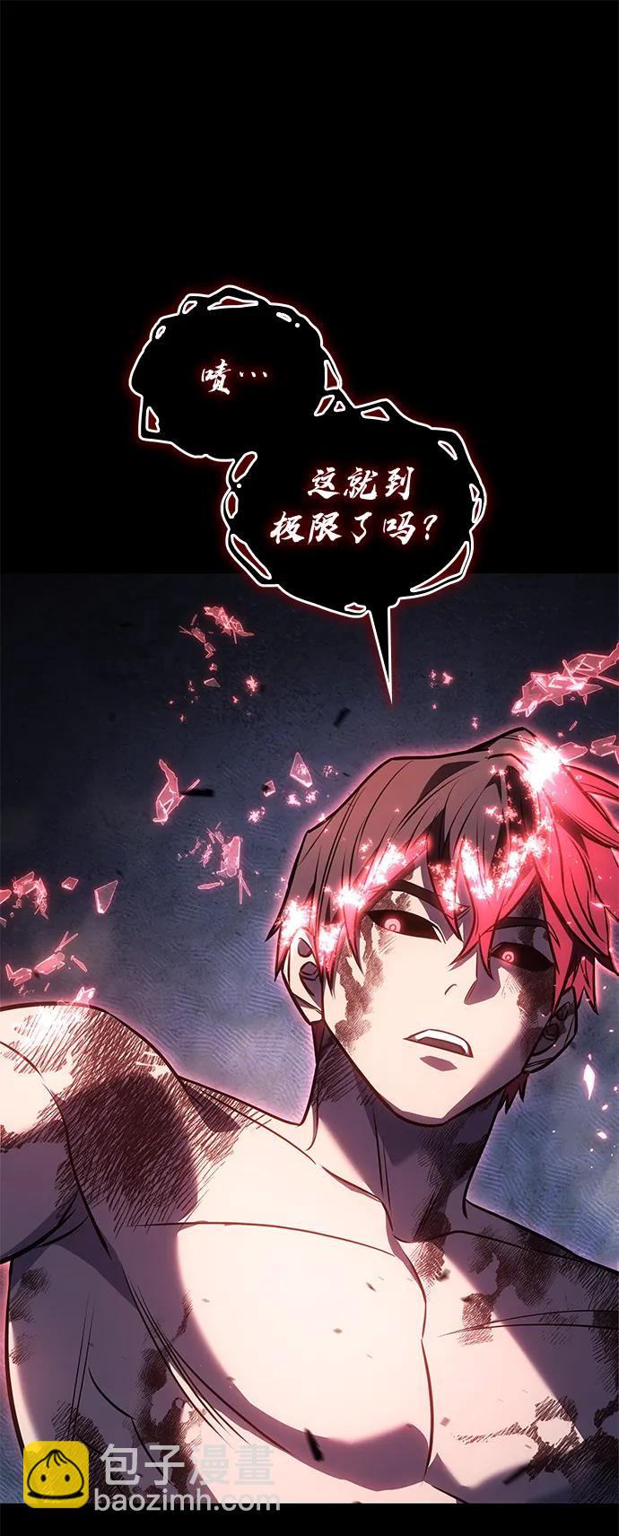 第33话78
