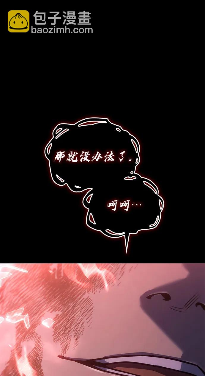 第33话79