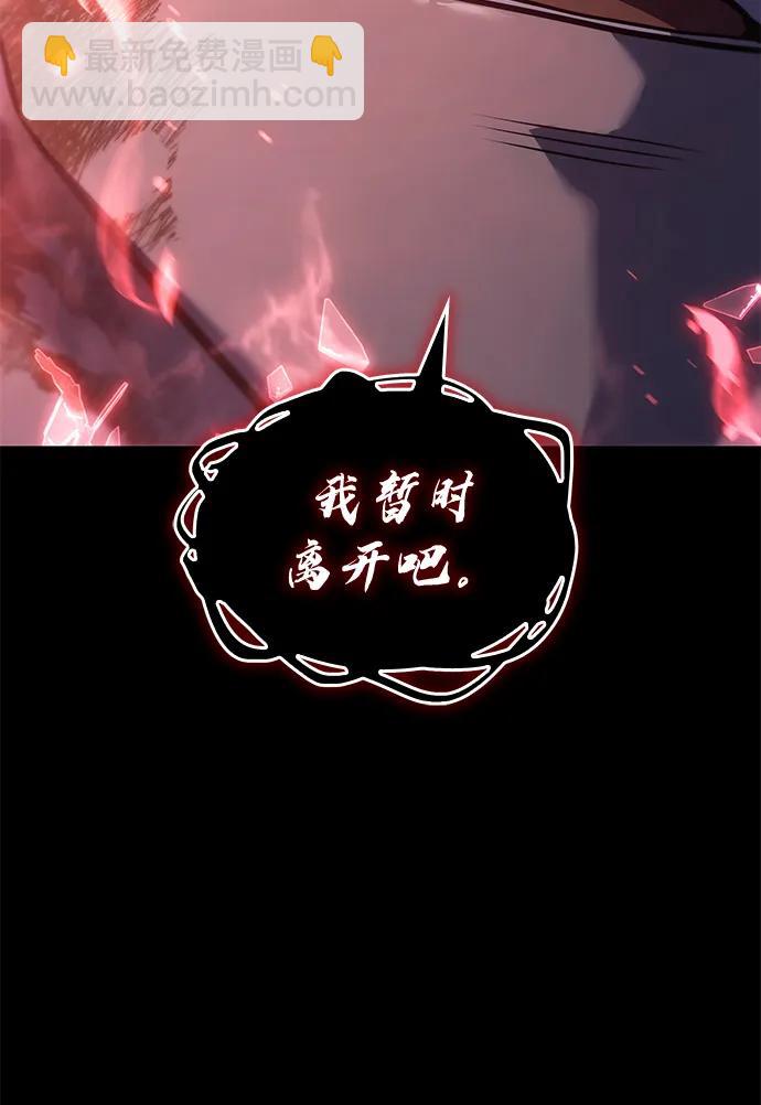 第33话80