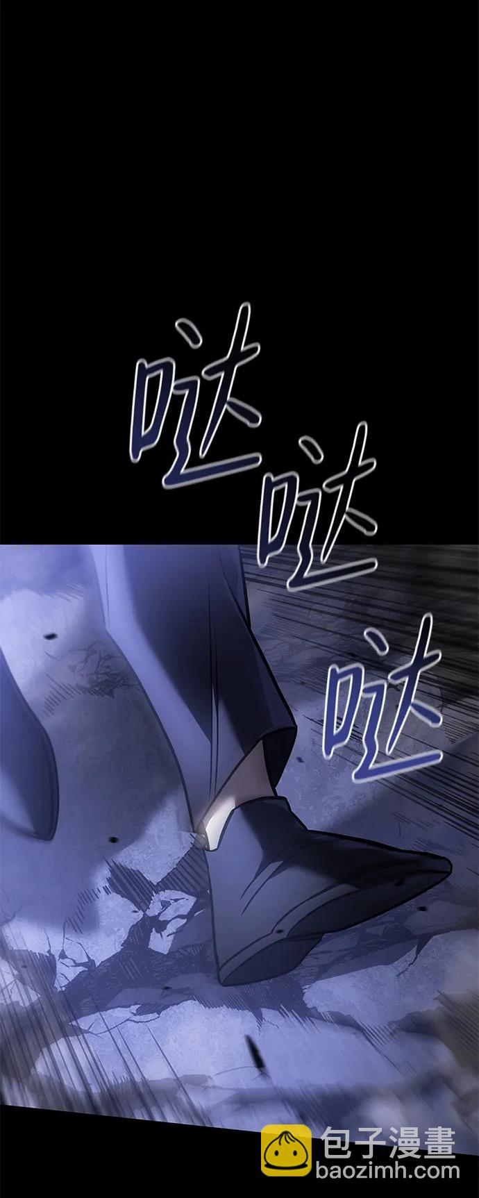 第33话84