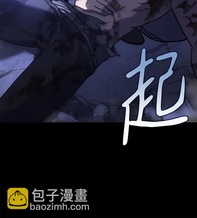 第33话86