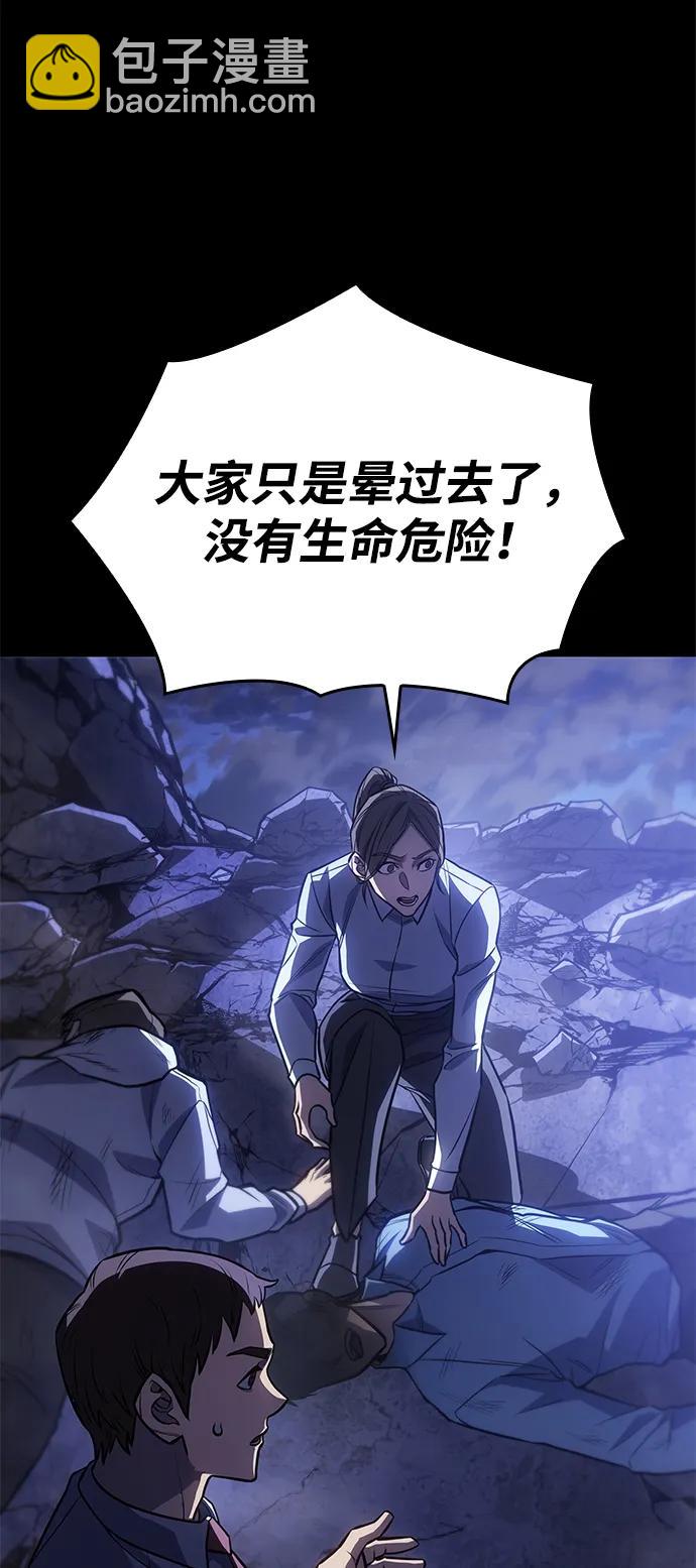 第33话88
