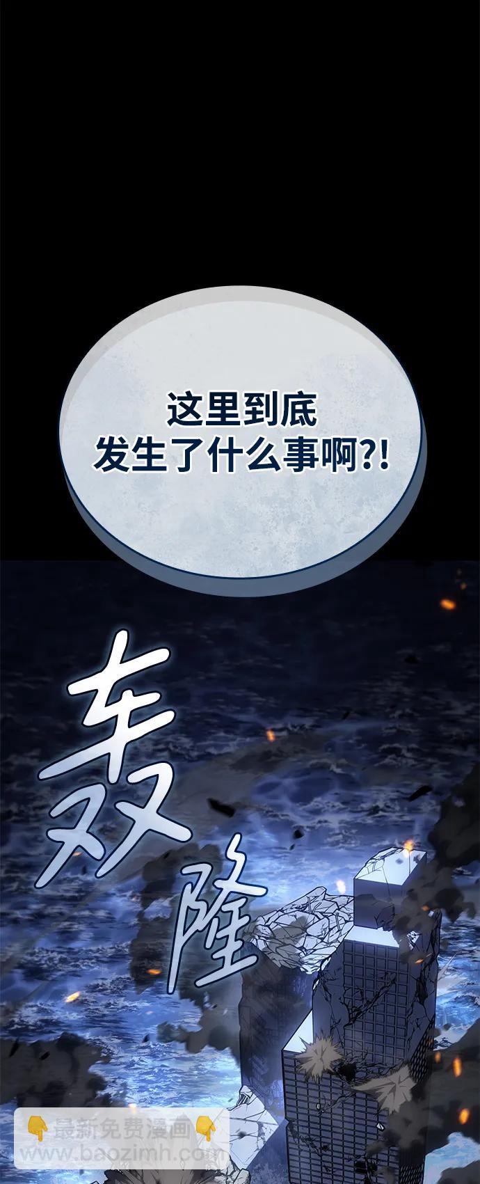 第33话92