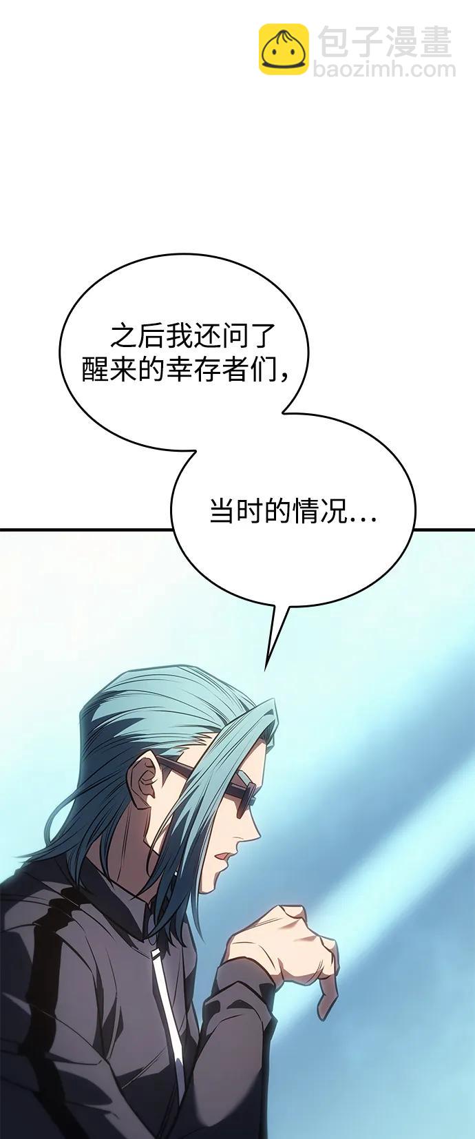 第33话96